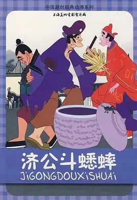 正规赌足球的软件